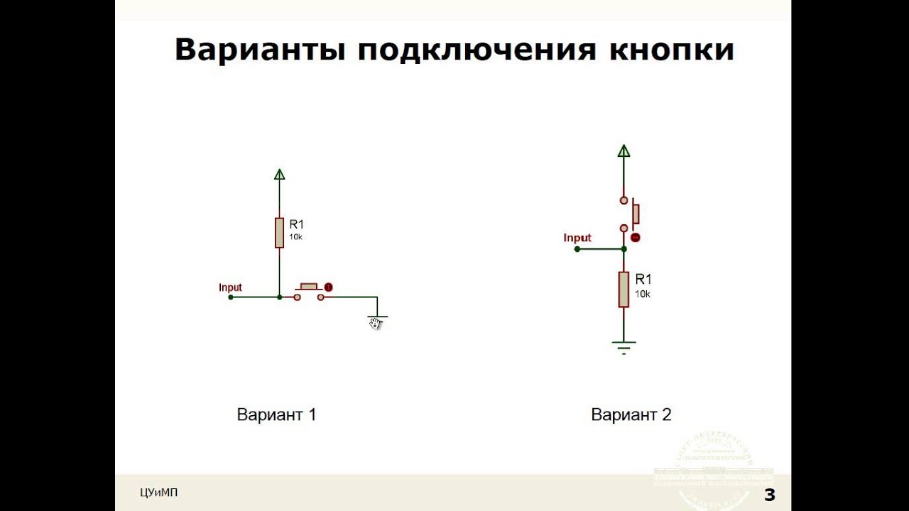 Диод сколько переходов. Подтягивающий резистор. Подтягивающий резистор для транзистора. Подтягивающий резистор для ртт229. Подтягивающий резистор на перемычке.