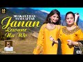 Janan lewane na wo  muskan fayaz  sania aftab  pashto new song  2022