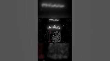 القارئ محمد اللحيدان