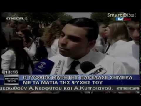 Είναι Όστιν και σύμμαχος χρονολογείται στην πραγματική ζωή 2016