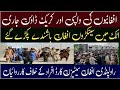 The return of Afghans to their homeland and the ongoing crackdown in Pakistan.#pakistannews #pmln