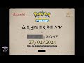 Pokmon presents du 27022024