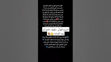 #quran #راحة_نفسية #تلاوة_خاشعة #تلاوة_هادئة #قران #قران_كريم #محمد_اللحيدان #اكسبلور #roblox #لايك