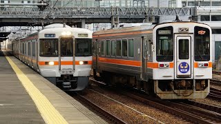 城北線　枇杷島駅入線・発車