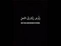 يخرج من بطونها شراب مختلف ألوانه تلاوة إبداعية بصوت الشيخ ياسر الدوسري كروما قرآن شاشة سوداء 
