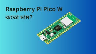 Raspberry Pi Pico W Price In Bangladesh