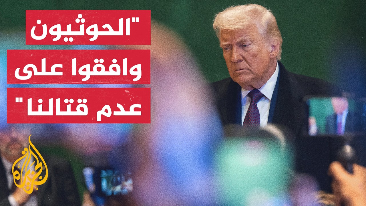 ����: ����� �� ��� ���� ��� ����� ����� ������� ��� ������ �� ������ ������
 - نشر قبل 12 دقيقة