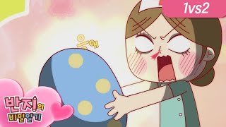 [반지의 비밀일기 1,2] 호용이의 비밀~ |   애니메이션 | 만화 | Animation | Cartoon