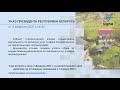 «Компетентно о праве»: Указ Президента Республики Беларусь от 4 февраля 2021 г. № 40