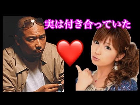 衝撃 実は矢口真里とtokona Xは付き合っていた Youtube