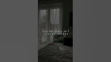 آيات قصيرة من القرآن تريح النفس #اكسبلور #قرآن #تلاوات_خاشعة #اكسبلور #شاشه_سوداء #explore #quran