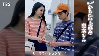 ウキウキで熱唱する西片…だが『#からかい上手の高木さん』〈3話より〉#月島琉衣 #黒川想矢