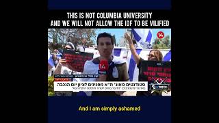 Im Tirtzu Deputy Director: Tel Aviv University Protest Undermines Our Jewish Identity!