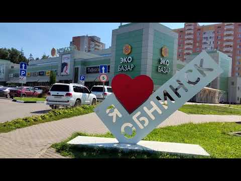 Ул. Калужская / Обнинск .