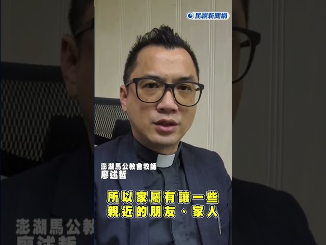 快新聞／狀況好轉！陳光復已手術復原顱骨　妻曝徐國勇探視「全程睜眼似專心傾聽」