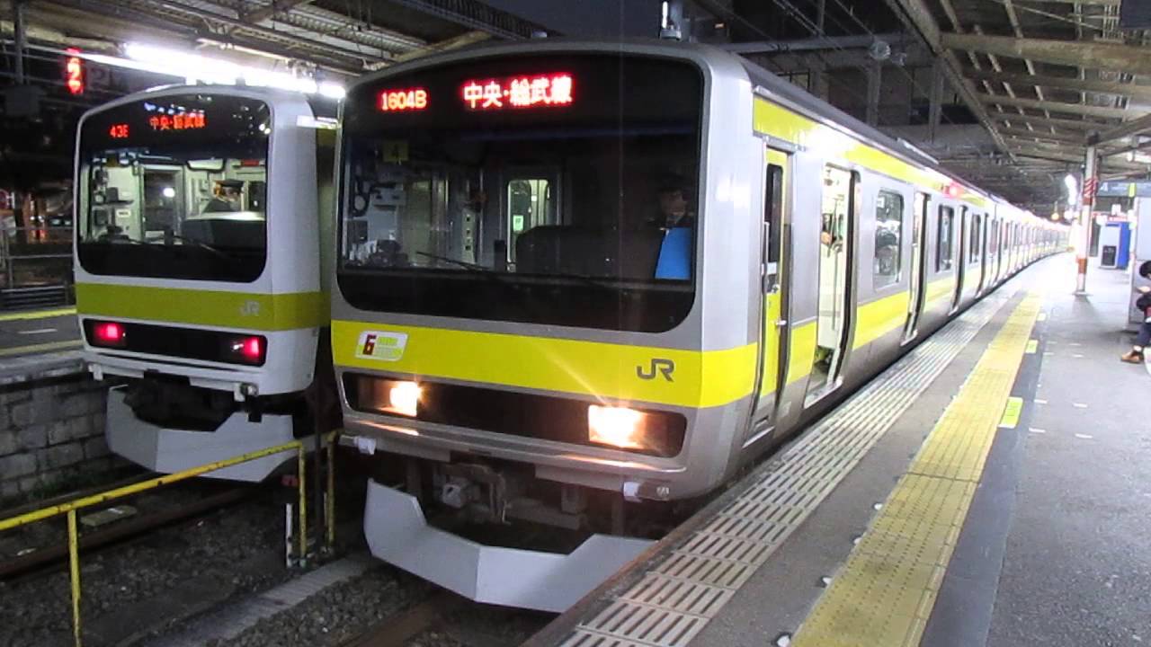 総武線各駅停車e231系 B4編成 津田沼駅発車 Youtube