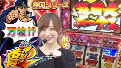 パチンコ スロット ガーデンチャンネル