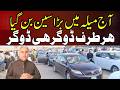 Big Scene at Car Mela Today 😱 | Lahore Car Market | Used Cars Pakistan | Car Zone LHR | V-55-S_04