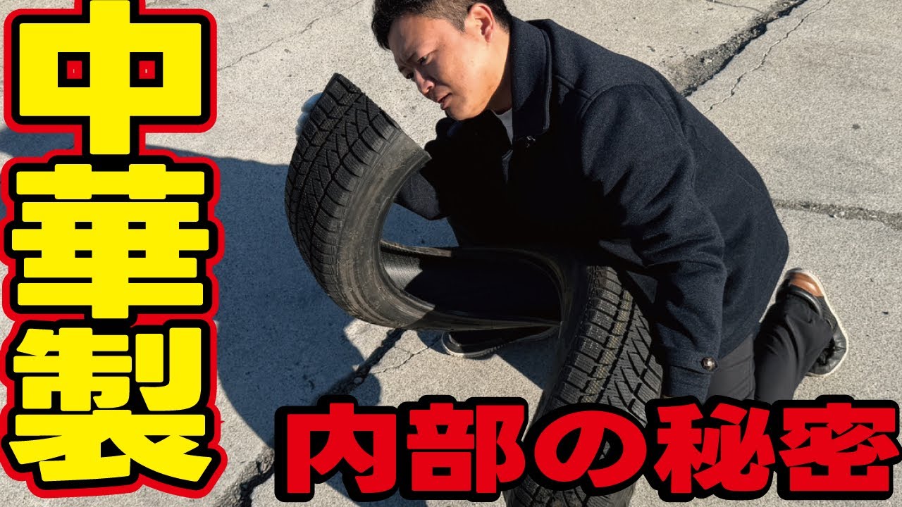 【半額以下で出品】100kmしか走ってない！ほぼ国産新品タイヤ ZEETEX HP6000 ECO 205/45R17 88W XL - オートウェイ