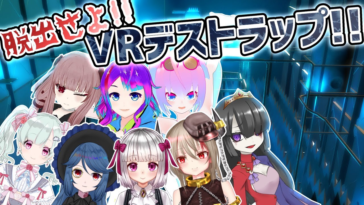 デストラップアスレチックから脱出する深夜27時Athroomのサムネイル