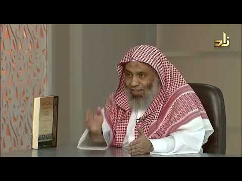 التعريف بكتاب الجامع المسند الصحيح