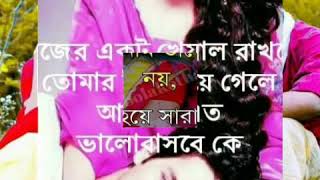 Rasida+Amir prem kahani 2019