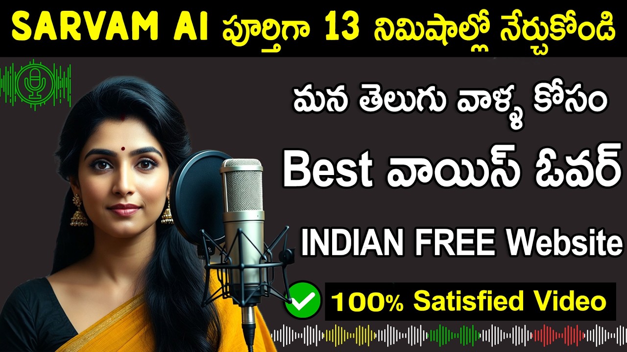 ✅ How to Use Sarvam AI 2026 (Telugu Tutorial) | Best AI Voice Over Tool for Telugu YouTube Creators