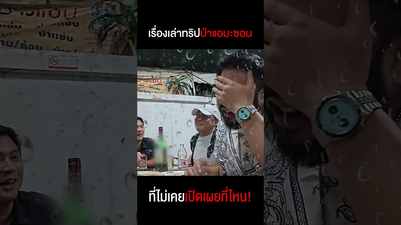 ดีเจภูมิงานเข้า! บุกไปซัดส้มตำแต่เจ้าของร้านไม่ต้อนรับ
