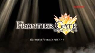 FRONTIER GATE（フロンティアゲート） ティザートレイラー