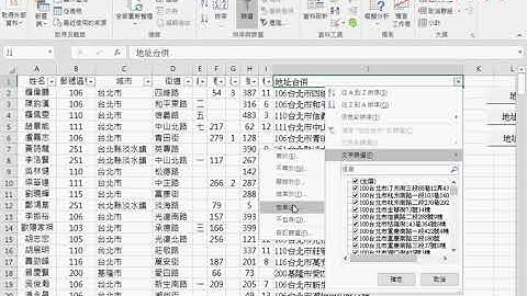 07 自動增加下拉清單與VBA查詢資料