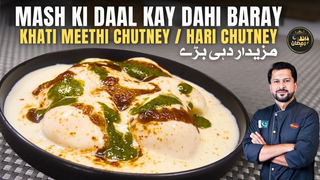 🌙 Mash ki Daal Kay Dahi Bhallay with Khatti Meethi & Hari Chutny | Iftar Special I Chef Irfan Wasti