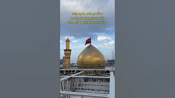 ياحسين نحن قربان لقربان الله سيد سلام الحسيني مسلم الوائلي كرار الكربلائي ستوريات حسينيه ترند 