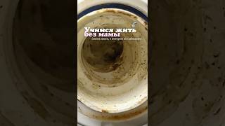 Моем Перелив В Раковинеарт Вб На Кислородный Очиститель Копируйте С Ww