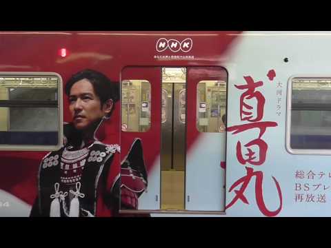 鉄道PV 2016年総集編