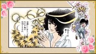 ベルサイユのばら　５