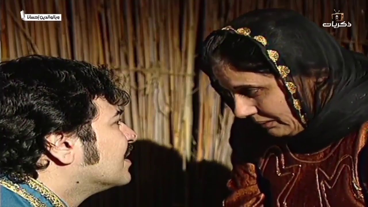 من مسلسل وبالوالدين إحسانا وض اح يواسي أمه المريضة Youtube