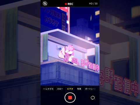 【#varkshorts】#ビジョン から、こんにちは- ̗̀(⌯ˊᗜˋ⌯)  ̖́-【#林檎ノ娯楽】#shorts