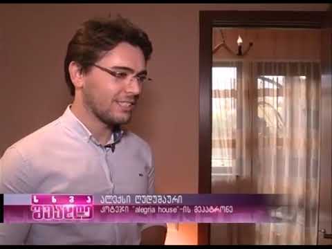 მედია ტური PIN/EU მხარდაჭერილ პროექტებზე ყაზბეგში