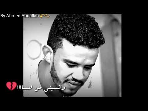 حسين الصادق شيليني من بالك