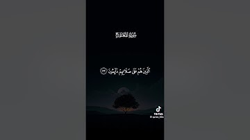 #سورة المعارج