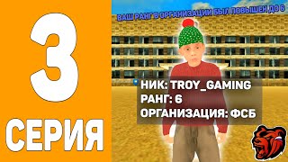 ✅СПИДРАН НА НОВОМ СЕРВЕРЕ на БЛЕК РАША #3 - 24 часа в ФСБ на BLACK RUSSIA