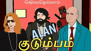 Solvathellam Poi 4 With Alan Family in Tamil | Alan | Deadpool