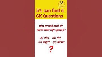 5% only can find it ? in under 6 sec. #find #oddoneout #shorts #shortvideo  #spot #maths #iq #puzzle