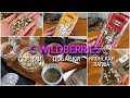 Заказ с Wildberries: Специи, добавки, японская лапша| Что рекомендую, а что нет