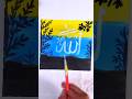 Easy Allah name in Arabic calligraphy ✨ #artshorts #art #shorts