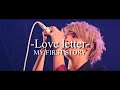 【和訳】 MY FIRST STORY  ‐Love letter‐