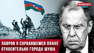 ⚡️Лавров: Пашинян сказал Путину: 'Нет, мы будем воевать до конца' - Ну, пожалуйста