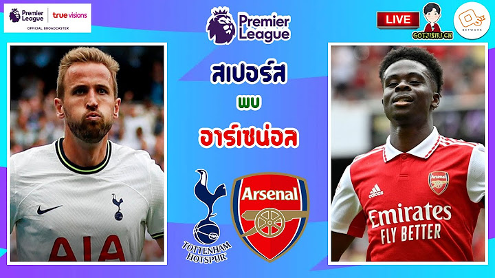 🔴LIVE เชียร์สด : ท็อตแน่ม ฮ็อตสเปอร์ส พบ อาร์เซน่อล | นอร์ธลอนดอนดาร์บี้ สัปดาห์ที่ 20