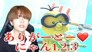 久々にありがーとー マリオカート8dx Youtube 久々にありがーとー マリオカート8dx Youtube