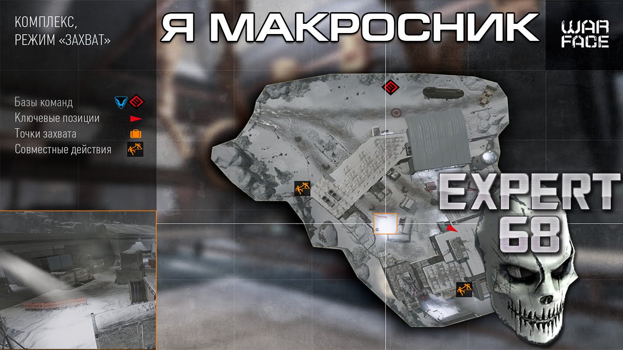 Счастливая карта в варфейс